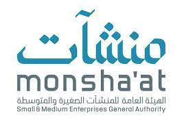 الهيئة العامة للمنشآت الصغيرة والمتوسطة